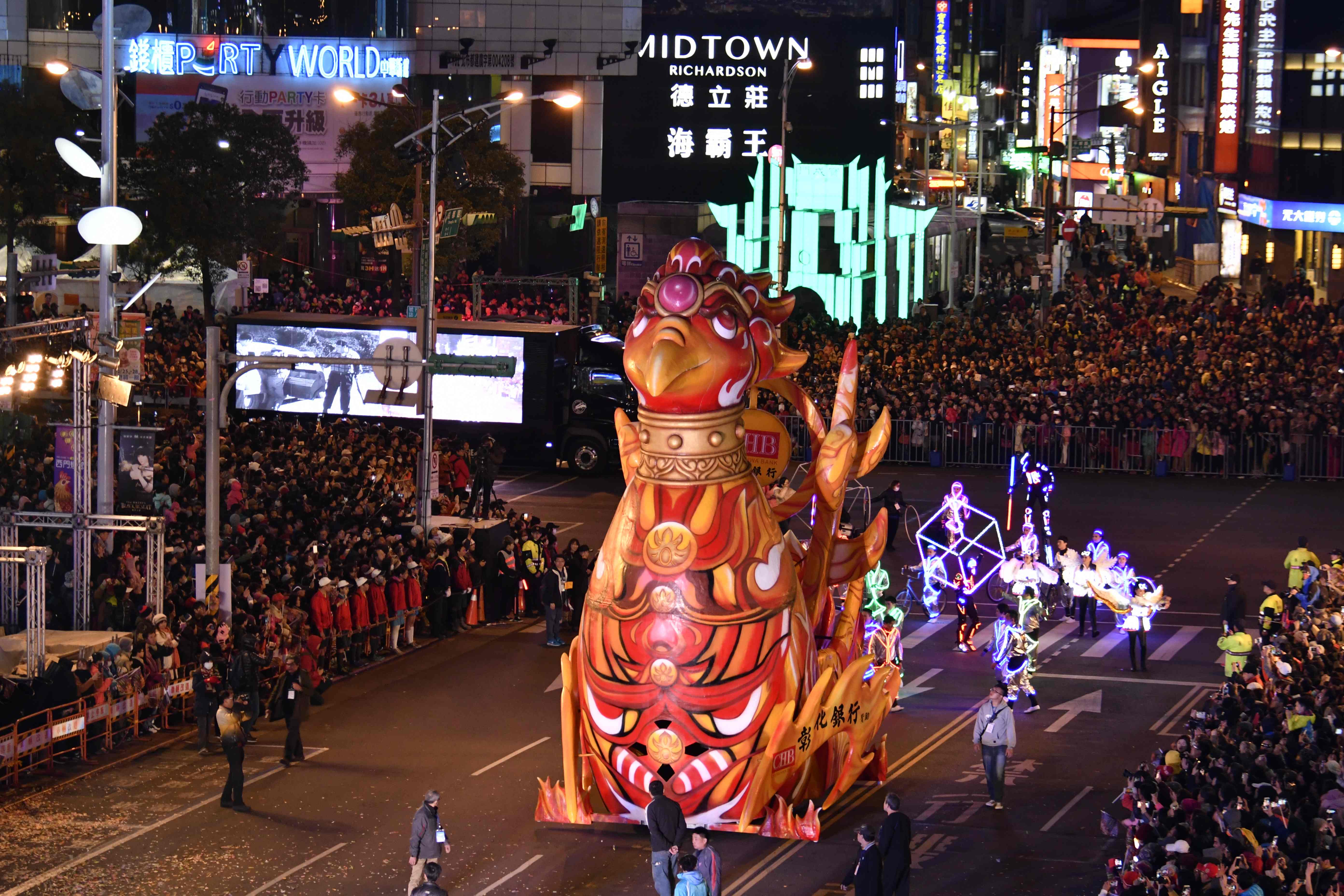 2017 Taipei Lantern Festival Westside Carnival
